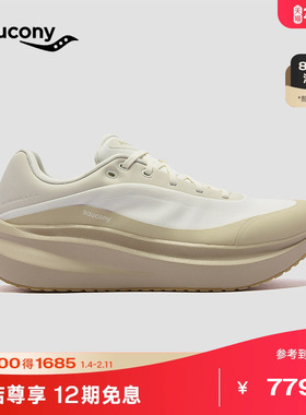 Saucony索康尼凌迅SHIFT FLOW 2 专业跑步鞋女缓震软底运动通勤鞋