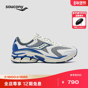 Saucony索康尼官方GRID FUSION LC防滑耐磨百搭低帮运动休闲鞋