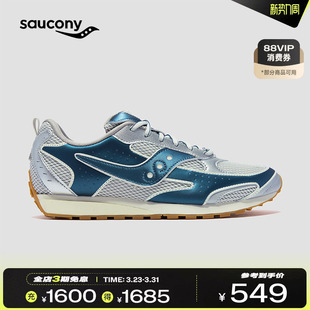 Saucony索康尼TRAINER 80X复古潮流公路舒适运动休闲鞋