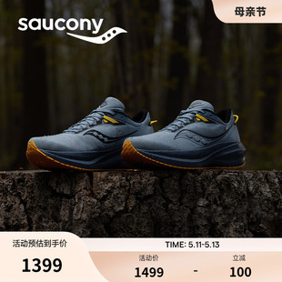 Saucony索康尼TRIUMPH胜利21防泼水运动轻便缓震男情侣跑鞋 运动鞋