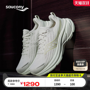 Saucony索康尼官方HURRICANE飓风25缓震支撑耐磨旗舰级舒适跑鞋