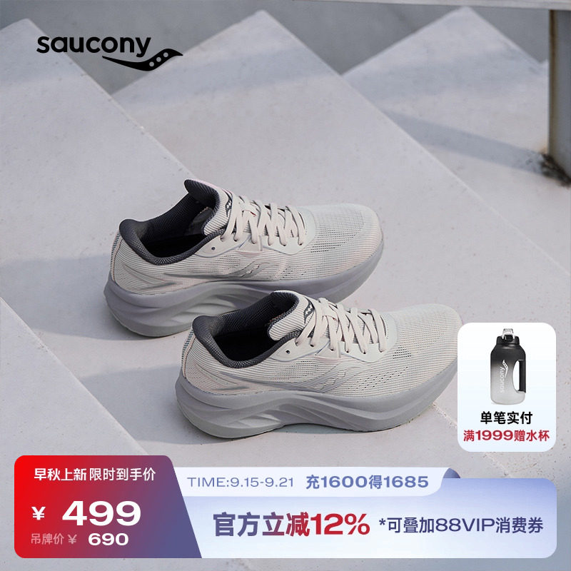 Saucony������TIDE 3���¿�͸�������ٸɳ��Ỻ��רҵ�˶��ܲ�Ь