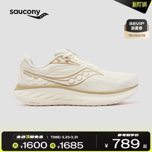 Saucony索康尼RIDE18驭途18男女日常慢跑跑步鞋 专业缓震运动鞋