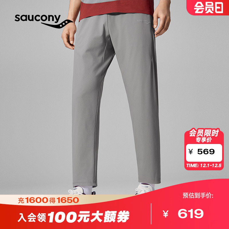 索康尼灵魂跑者系列运动长裤