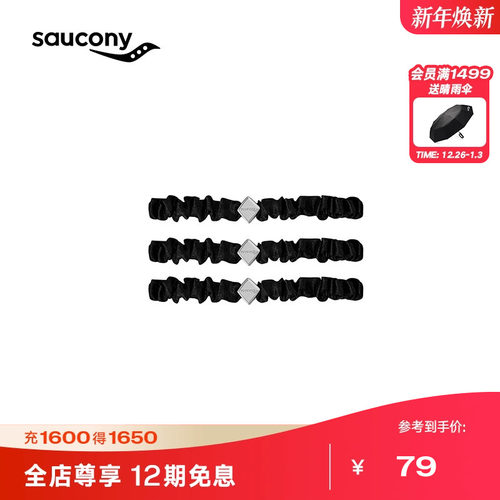 索康尼25夏男女同款时尚潮流发圈