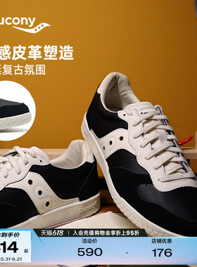 Saucony索康尼BULLET CT德训鞋男女休闲复古板鞋低帮薄底小白鞋