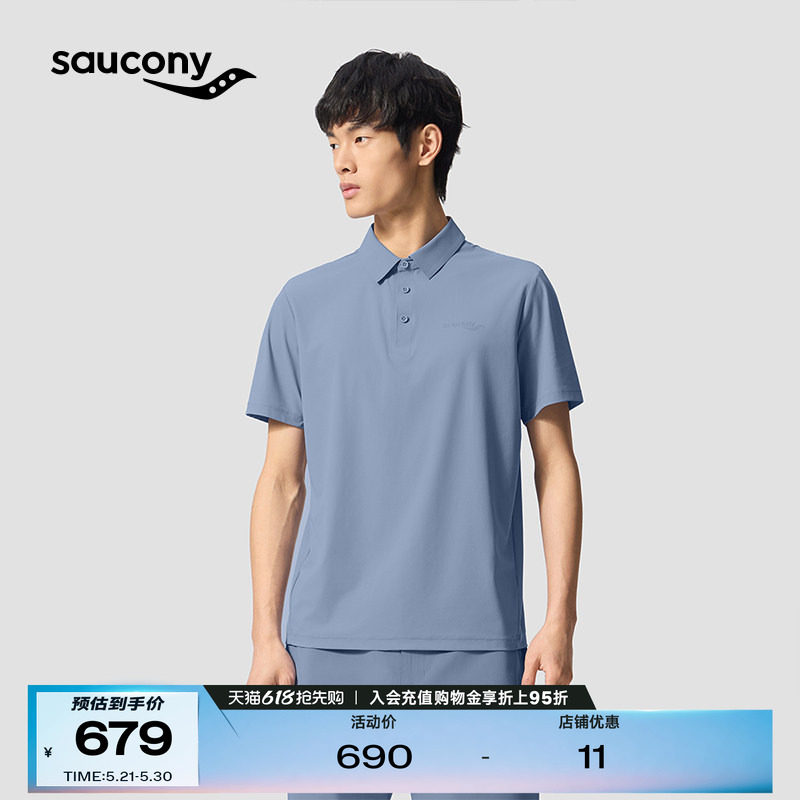 Saucony索康尼男春夏轻量质感舒适挺阔经典短袖polo衫