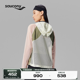 Saucony索康尼25年春夏新款女子户外运动轻薄舒适透气针织外套