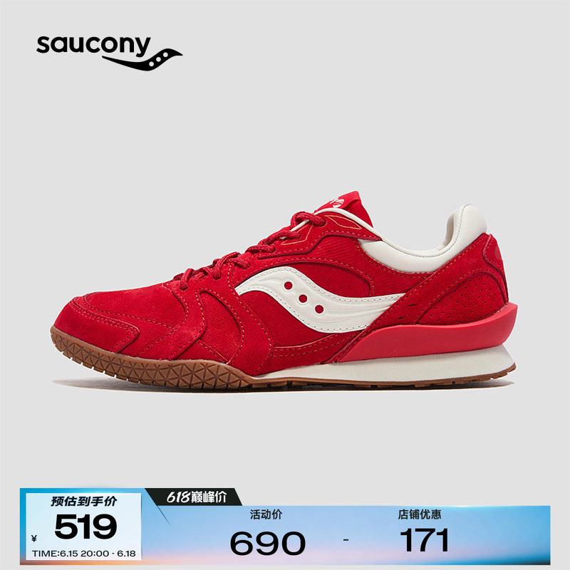 Saucony索康尼BULLET V2男女百搭低帮薄底复古德训鞋运动休闲跑鞋