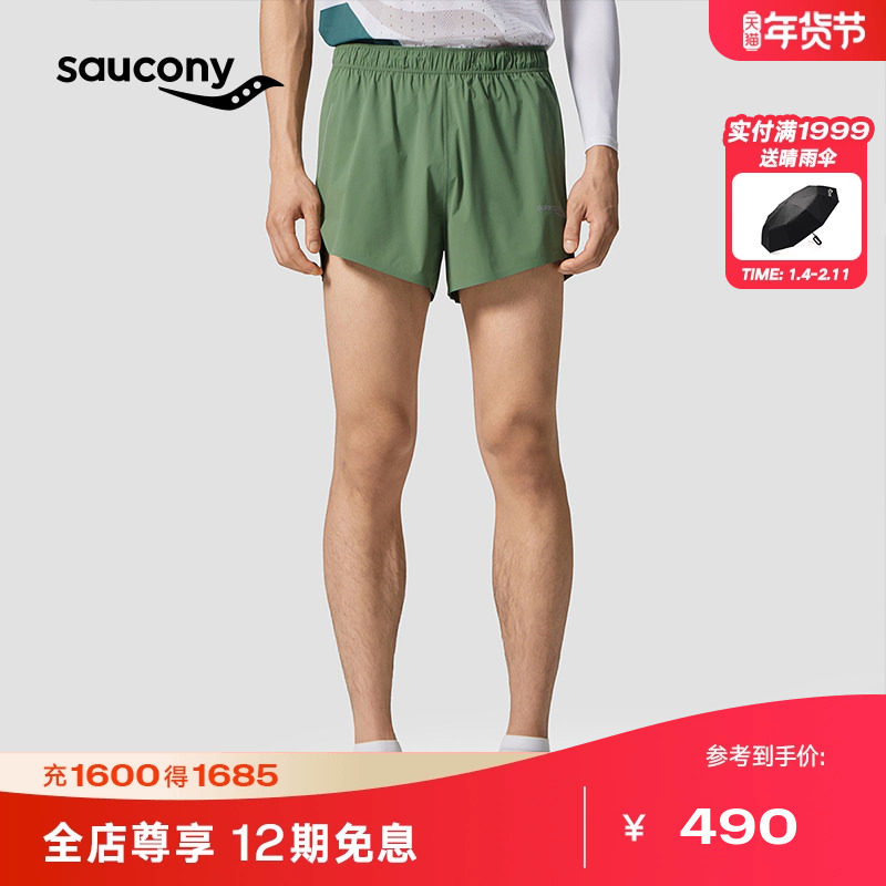 Saucony索康尼官方男士轻薄运动户外竞速跑步健身训练透气短裤,运动服/休闲服装,运动中长裤／短裤,淘宝优惠券,粉丝福利购,淘宝优惠卷