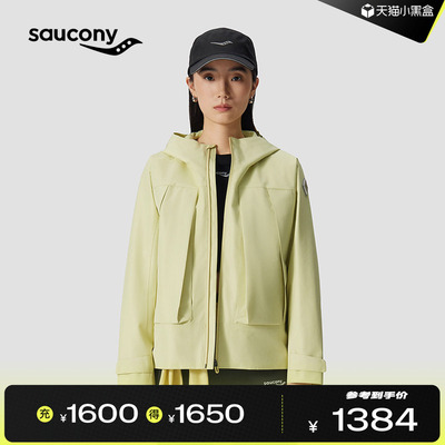 索康尼女子轻薄保暖三合一外套