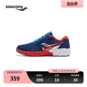 Saucony索康尼WIND 2.0 男童跑鞋运动鞋轻便网面儿童鞋缓震跑步鞋