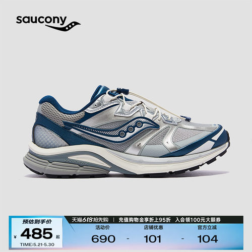 索康尼KINVARA4RESE舒适运动鞋