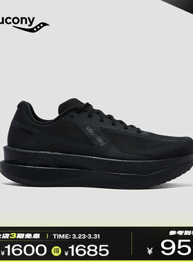 Saucony索康尼GRID ID2男女日常通勤百搭运动缓震舒适轻便跑步鞋