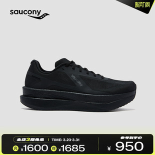 Saucony索康尼GRID ID2男女日常通勤百搭运动缓震舒适轻便跑步鞋