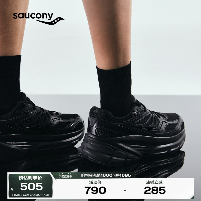 Saucony索康尼GUARD 2K男女防滑耐磨运动鞋减震户外休闲跑步鞋