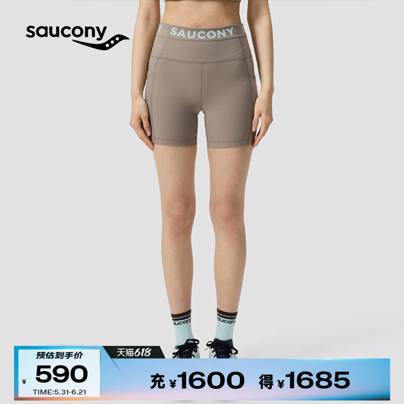 Saucony索康尼女子抗UV50+跑步训练弹力舒适运动自如紧身三分裤