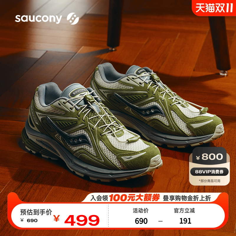 Saucony索康尼官方KINVARA 4RE男女复古情侣厚底休闲运动跑鞋K4