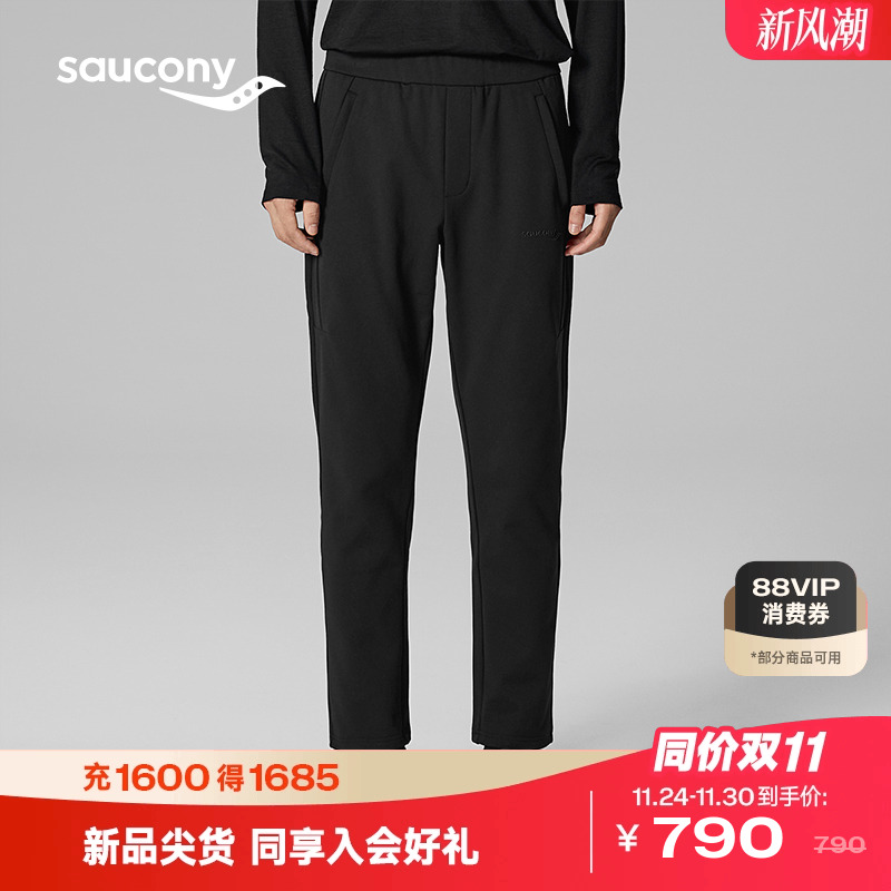 索康尼防水易打理运动休闲长裤