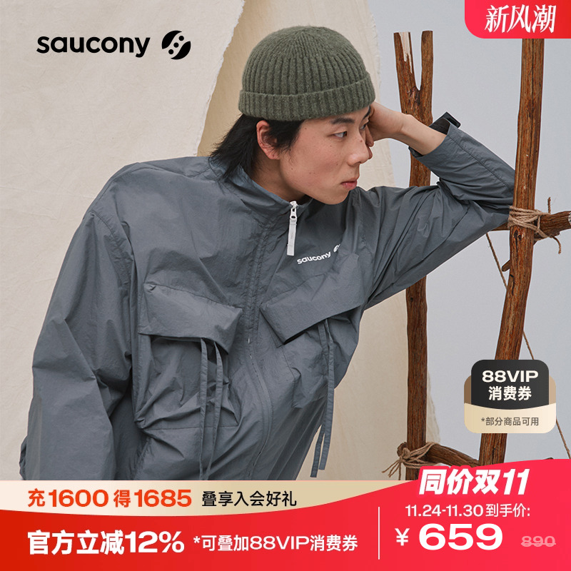 索康尼运动户外轻盈外套