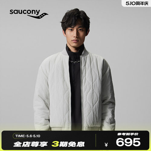 索康尼宽松防风环保梭织棉服