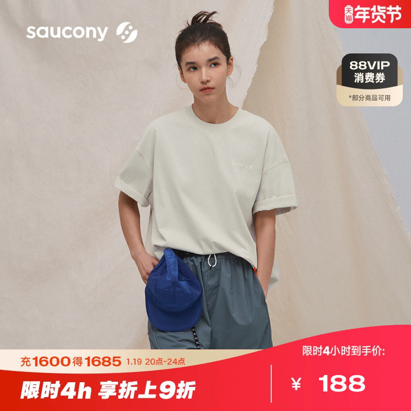 Saucony索康尼男女同款春夏户外休闲运动训练通勤都市短袖T恤,运动服/休闲服装,运动T恤,淘宝优惠券,粉丝福利购,淘宝优惠卷