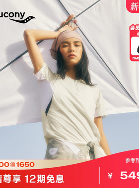 Saucony索康尼NATHAN BELL美利奴羊毛混纺女子运动T恤短袖针织衫