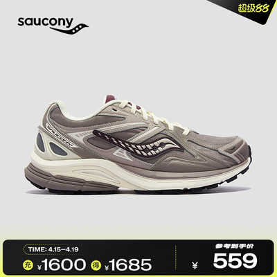 索康尼KINVARA4RE复古休闲跑鞋