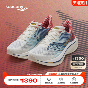 减震跑鞋 Saucony索康尼啡速5 5轻便透气运动鞋 SPEED ENDORPHIN