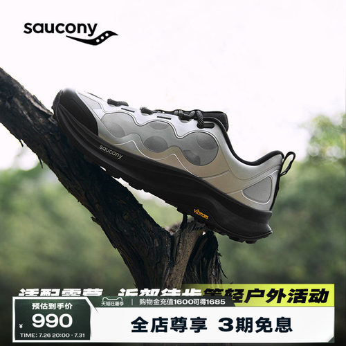 索康尼26新品游隼16户外休闲鞋