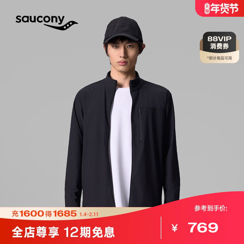 Saucony索康尼官方男都市通勤经典提花舒适弹力双拉链针织外套,运动服/休闲服装,运动茄克/外套,淘宝优惠券,粉丝福利购,淘宝优惠卷