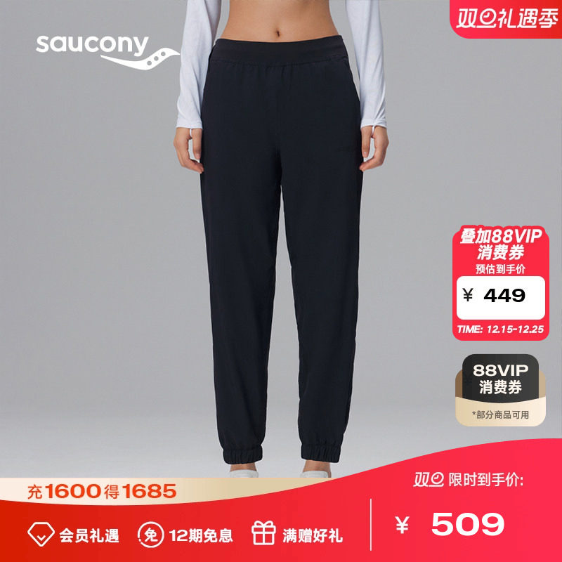 索康尼女子弹力干爽长裤
