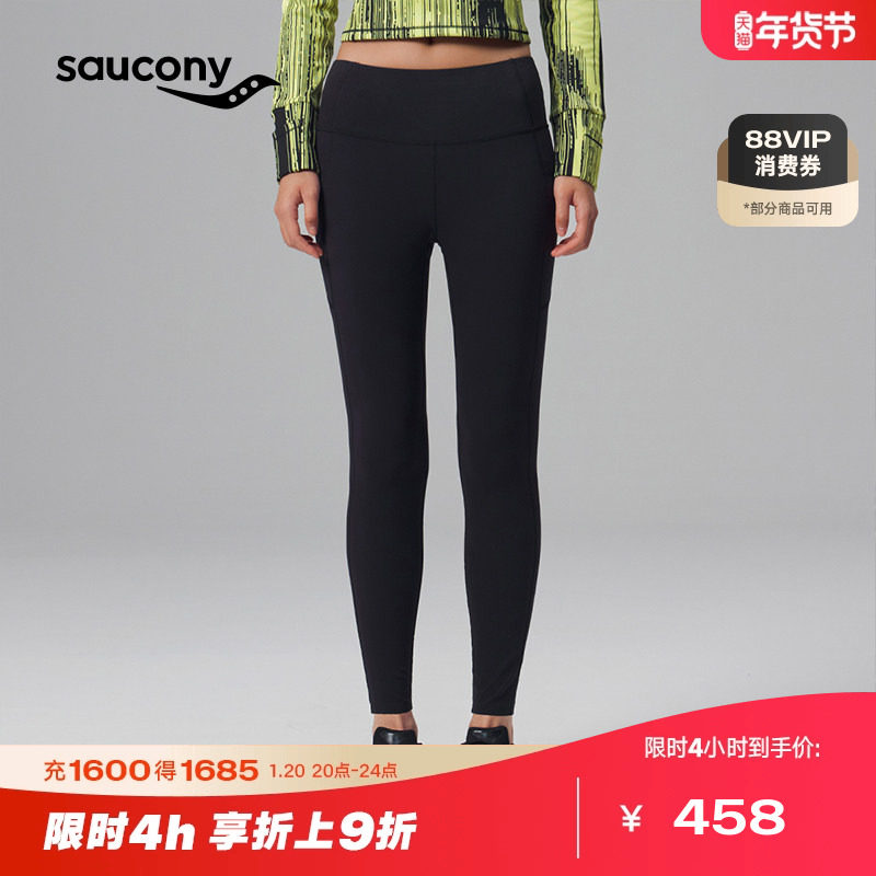 Saucony索康尼官方正品女跑步紧身裤高腰九分瑜伽训练健身运动裤,运动服/休闲服装,运动长裤,淘宝优惠券,粉丝福利购,淘宝优惠卷