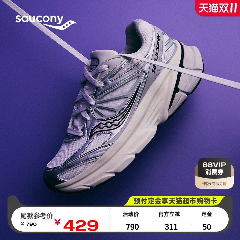 索康尼官方正品GUARD2K休闲跑鞋