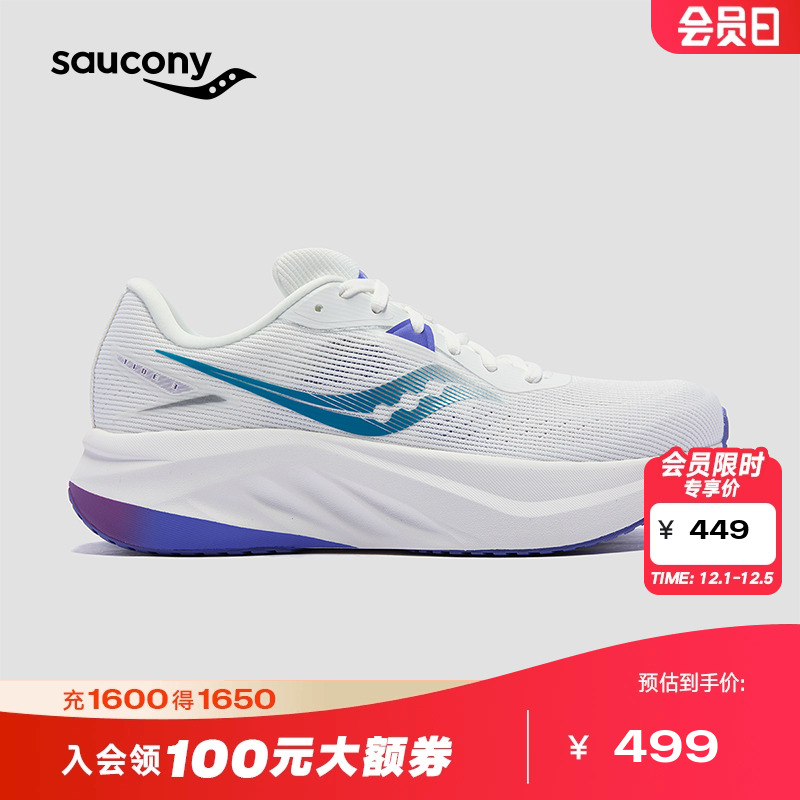 慢跑训练透气鞋男索康尼