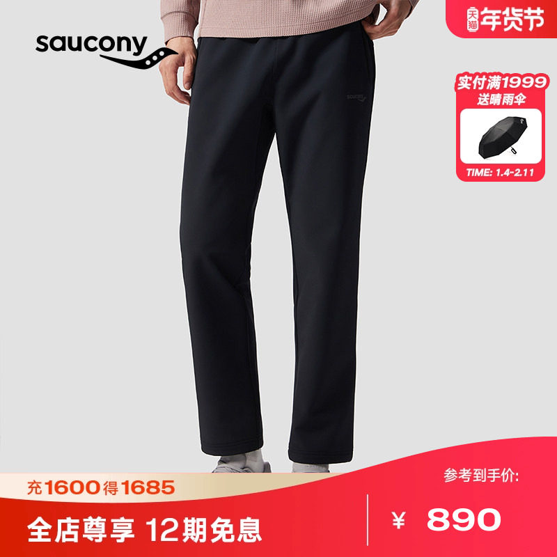 Saucony索康尼官方男士运动休闲百搭显瘦保暖防风透气软壳长裤,运动服/休闲服装,运动长裤,淘宝优惠券,粉丝福利购,淘宝优惠卷