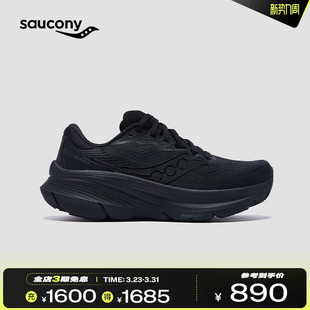 Saucony索康尼GUIDE19向导19情侣慢跑稳定支撑运动鞋 缓震舒适跑鞋