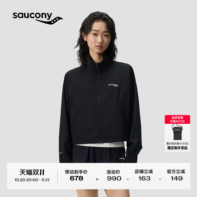 Saucony索康尼新品女子26春秋通勤轻户外百搭弹力立领梭织外套