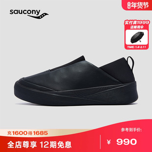 Saucony索康尼官方1898系列WHITE SL运动休闲舒适透气轻量鞋