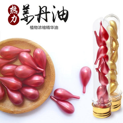 化结姜丹精油美容院姜疗身体按摩油肩颈胸部乳腺疏通节节经络12粒 - 封面