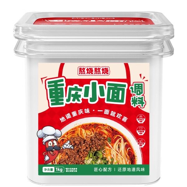重庆小面调料正宗麻辣小面油辣子拌面酱料担担面杂酱面调料1kg装