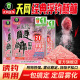 天网鱼饵浮钓鲢鳙饵料花白鲢钓饵大头鱼海竿手竿爆炸钩鲢鳙鱼饵