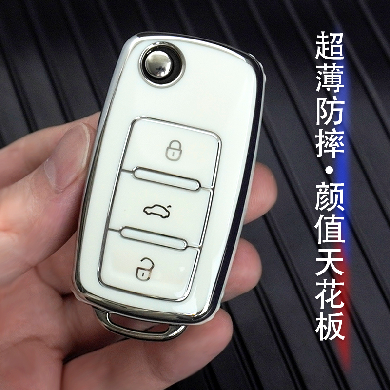 大众途观l汽车钥匙套桑塔纳速腾朗逸宝来polo高尔夫8探岳扣保护壳