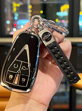 长安欧尚Z6钥匙套X5Plus专用X7Plus奔奔E-Star新能源车保护壳扣包