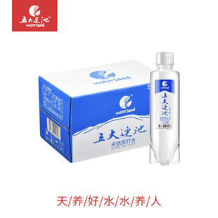 快運 五大連池飲用天然蘇打礦泉水330ml 24瓶無汽電解質 11箱裝