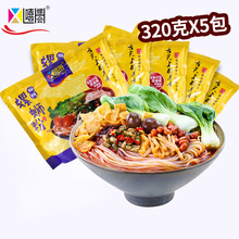 嘻螺会螺蛳粉柳州特产酸辣粉320gx5袋卤蛋螺狮粉速食方便面米线
