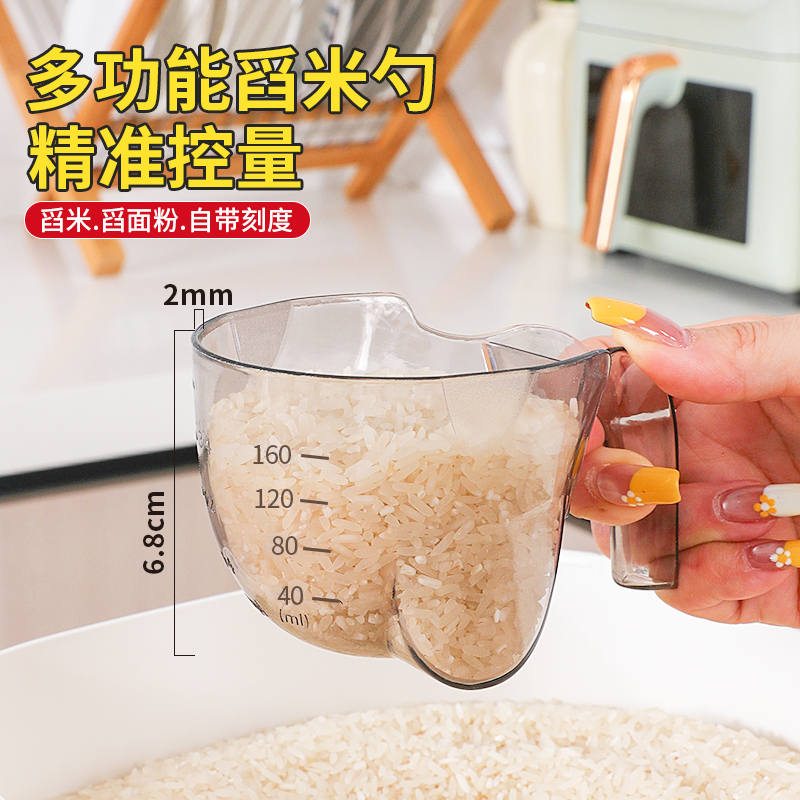 舀米勺多功能挖面勺面粉铲厨房带刻度五谷杂粮量米勺控量狗粮勺