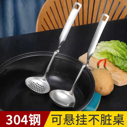 304不锈钢汤勺隔油吃火锅专用漏勺套装油汤分离撇油勺家用分油勺