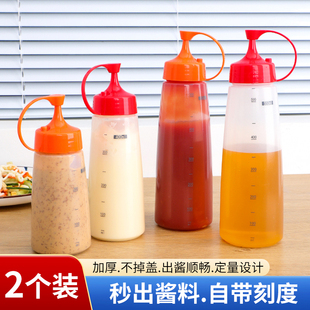挤酱瓶食品级沙拉酱挤压瓶尖嘴分装 瓶番茄酱商用酱料瓶油壶调料瓶