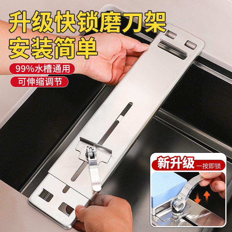 磨刀石固定支架可调节伸缩架
